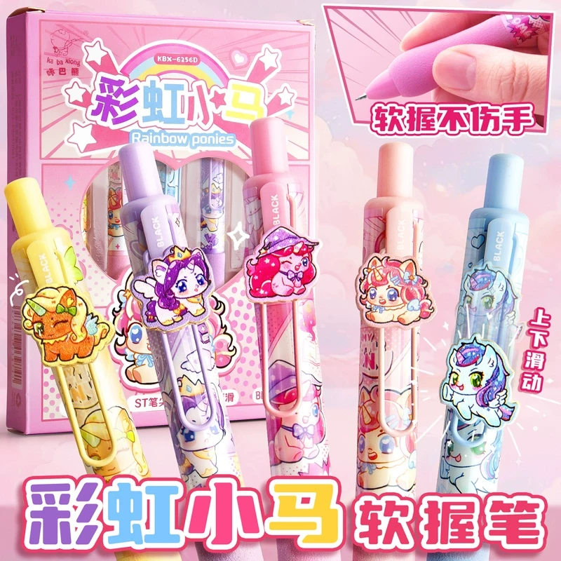 中性笔按动高颜值学生顺滑速干软握黑签字可爱卡通刷题碳素圆珠笔