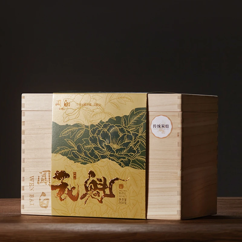 花魁-2024年特级·太姥山基地 [炭焙]老树白牡丹王福鼎白茶500g