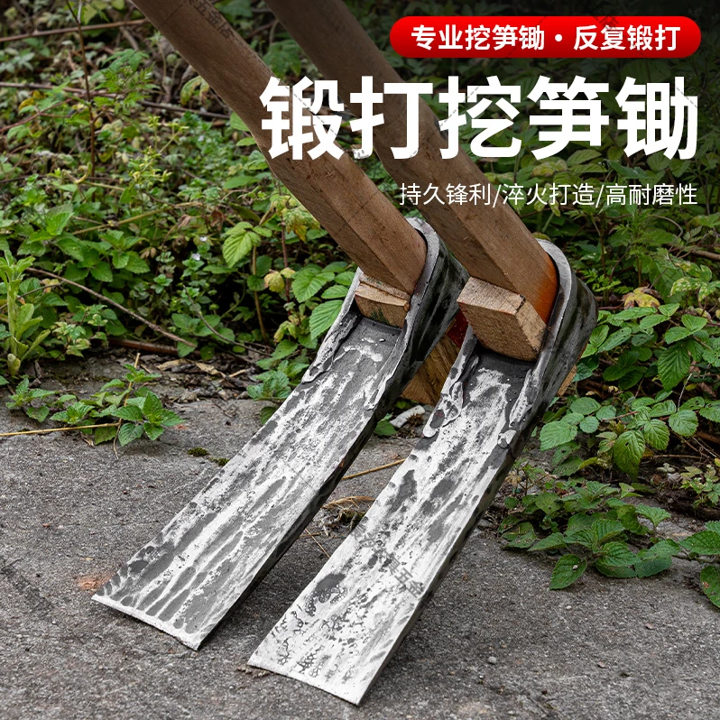 高锰钢挖机斗齿加厚锻打挖土开荒开山种菜挖笋挖地挖沟种植实木柄