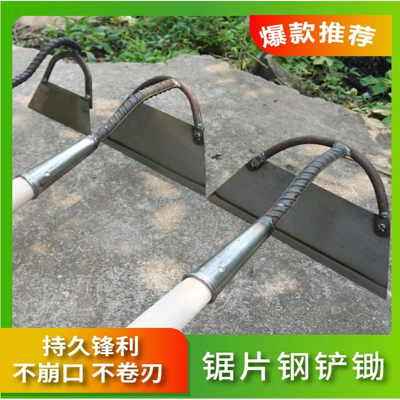 锄头铲草锄头种菜锄头除草神器锄头工地灰扒子农用园艺工具包邮