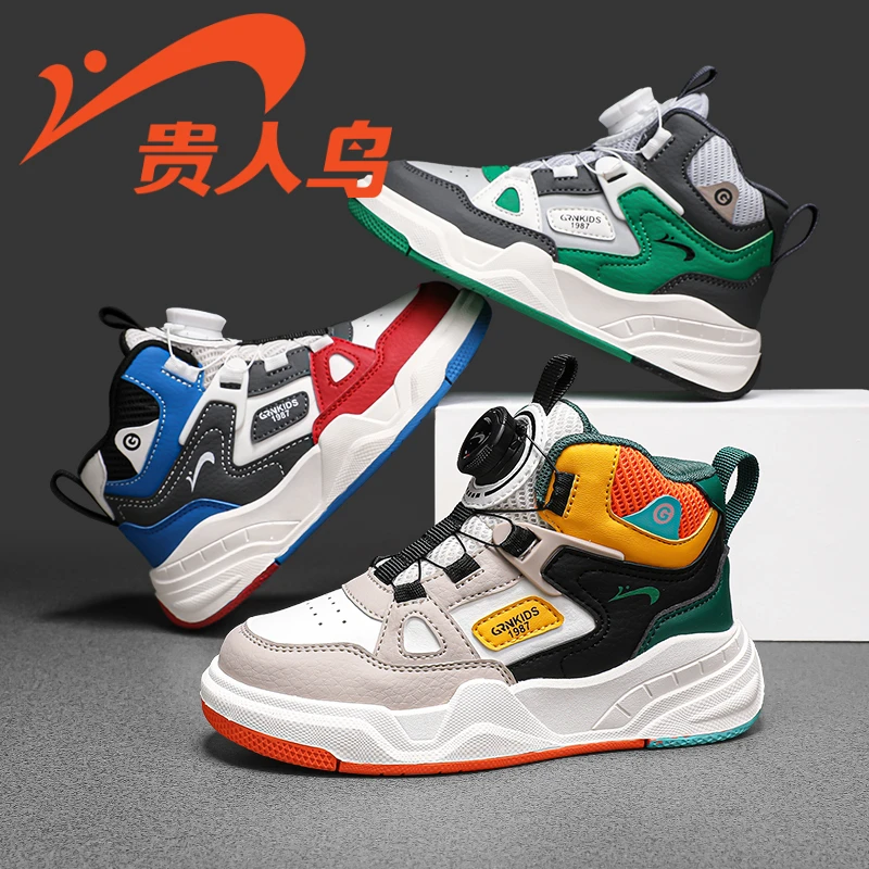 贵人鸟童鞋2023儿童时尚高帮板鞋男童旋纽扣运动鞋鞋中大童潮鞋