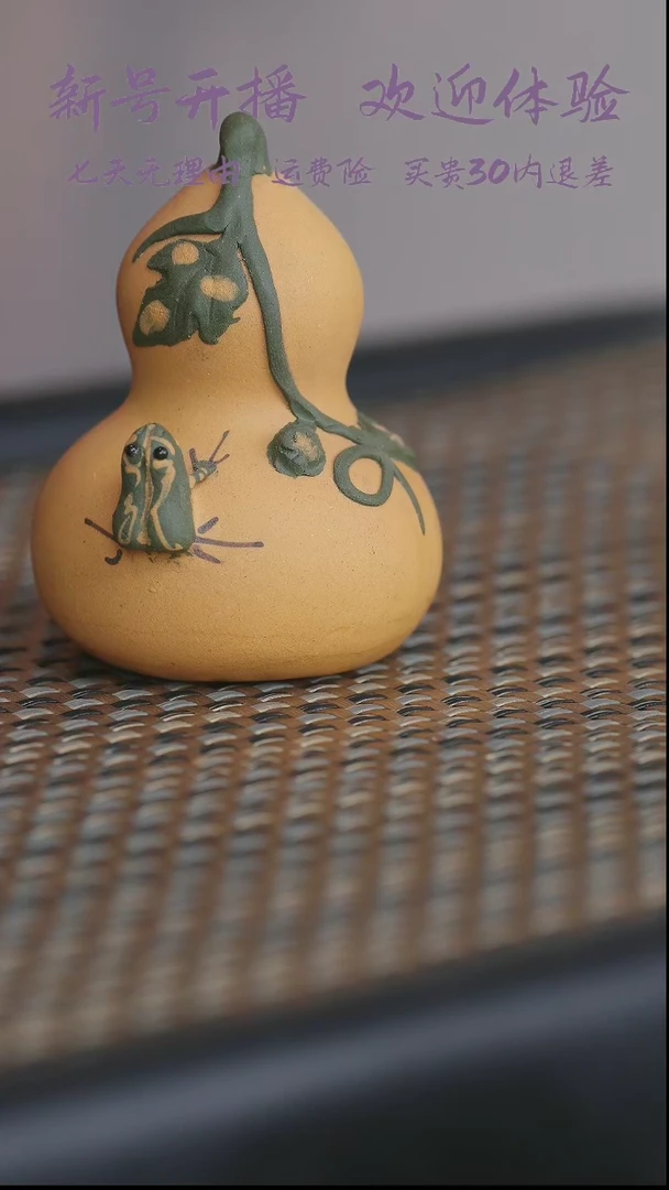 【闪购商品】紫砂茶宠