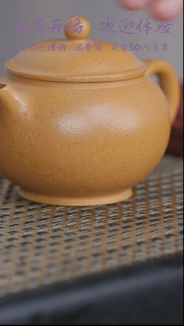 【闪购商品】紫砂巨轮