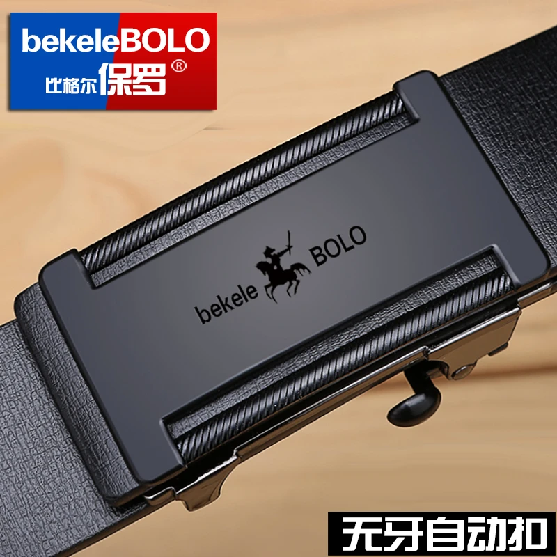 比格尔保罗腰带自动扣休闲中年皮带男士青年高档裤带韩版时尚真皮