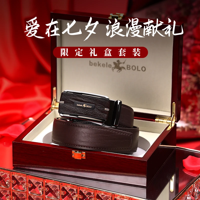 【中秋送长辈】推荐比格尔保罗牛皮腰带轻奢高档男款皮带时尚商务