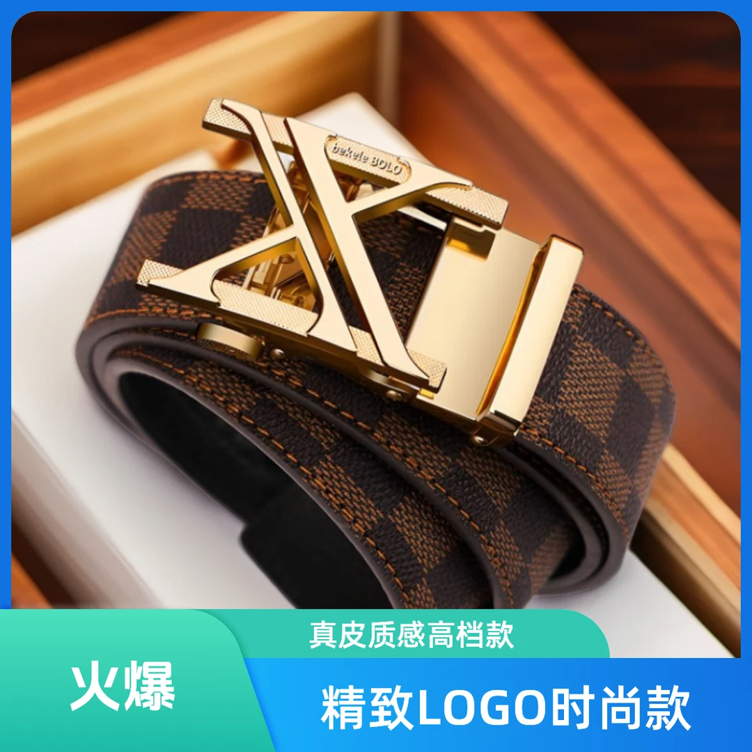 比格尔保罗头层牛皮腰带男款自动扣皮带男中年男士青年休闲裤腰带