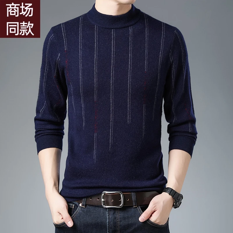 一支diy笔鄂尔多斯市100%羊绒衫圆领毛衣男秋冬新款针织衫中青年