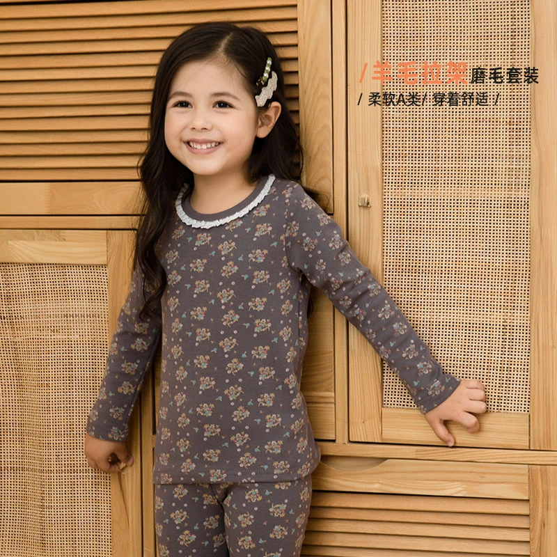 2023秋冬儿童碎花亲肤家居服套装女童秋装新款睡衣保暖秋衣秋裤