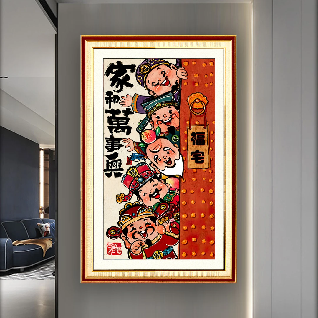 【新款上新】4147家和万事兴-福宅小幅满绣十字绣玄关走廊小幅挂画