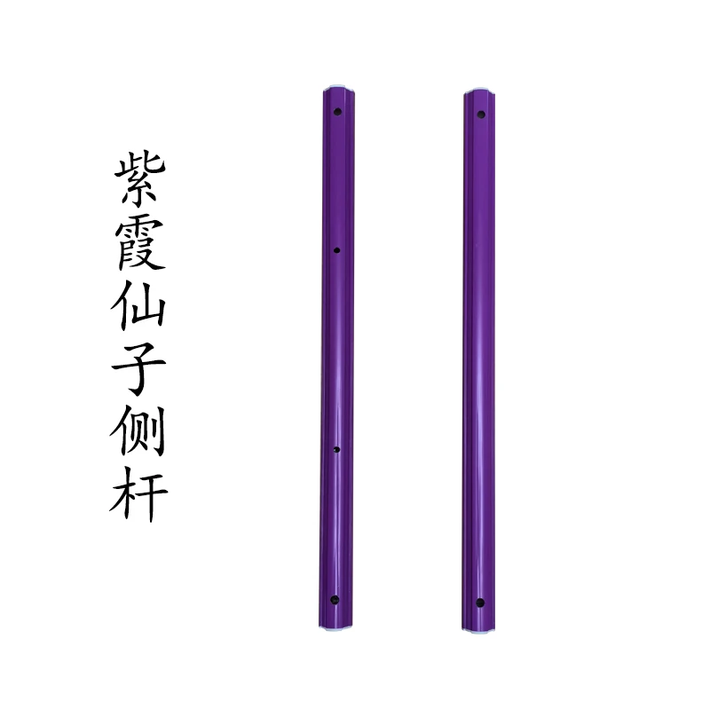 【侣约绣艺】彩色棘轮绣绷配件 侧杆50厘米/60厘米两种尺寸可以选择