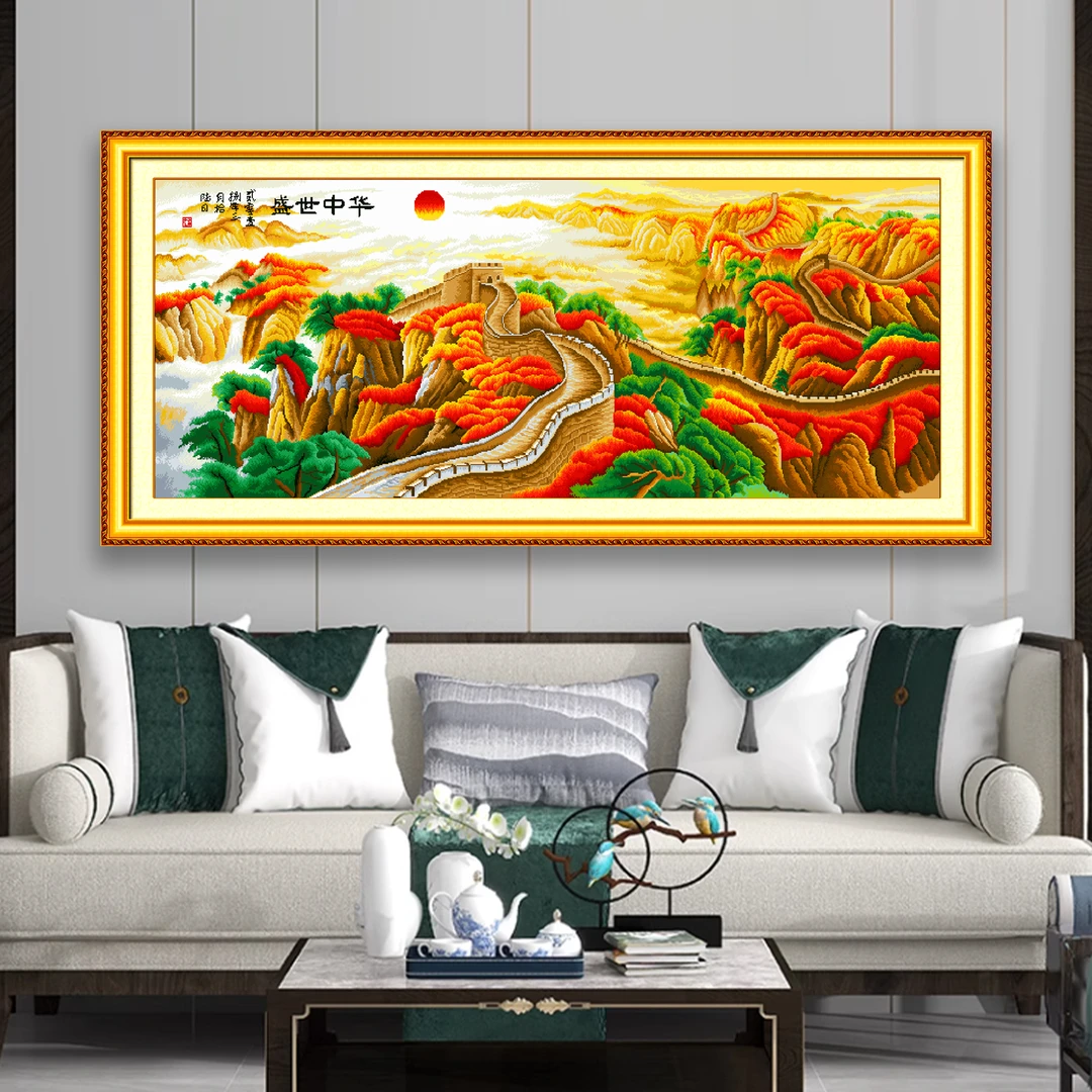 【金丝布】盛世中华万里长城十字绣客厅餐厅会议室风景大画山水画