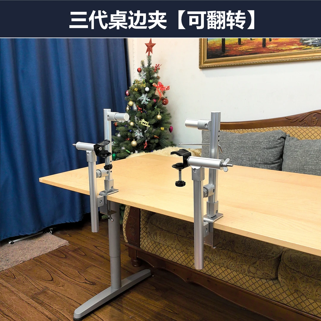 【侣约绣艺】十字绣工具彩色二代桌边夹三代翻转桌边夹绣绷通用