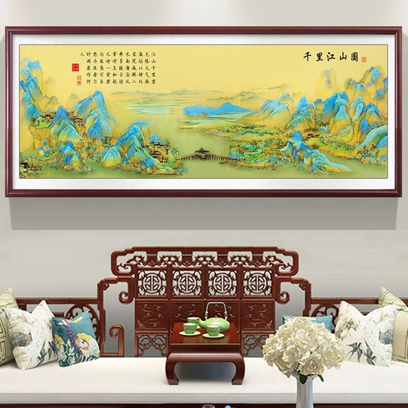 【新疆长绒棉双纱棉礼盒版】1647千里江山图十字绣中国风客厅画36色