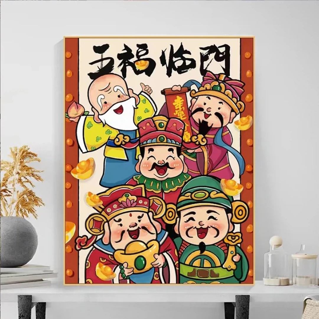 【福利款金丝布】5147五福临门大格60*80cm十字绣客厅挂画自己绣