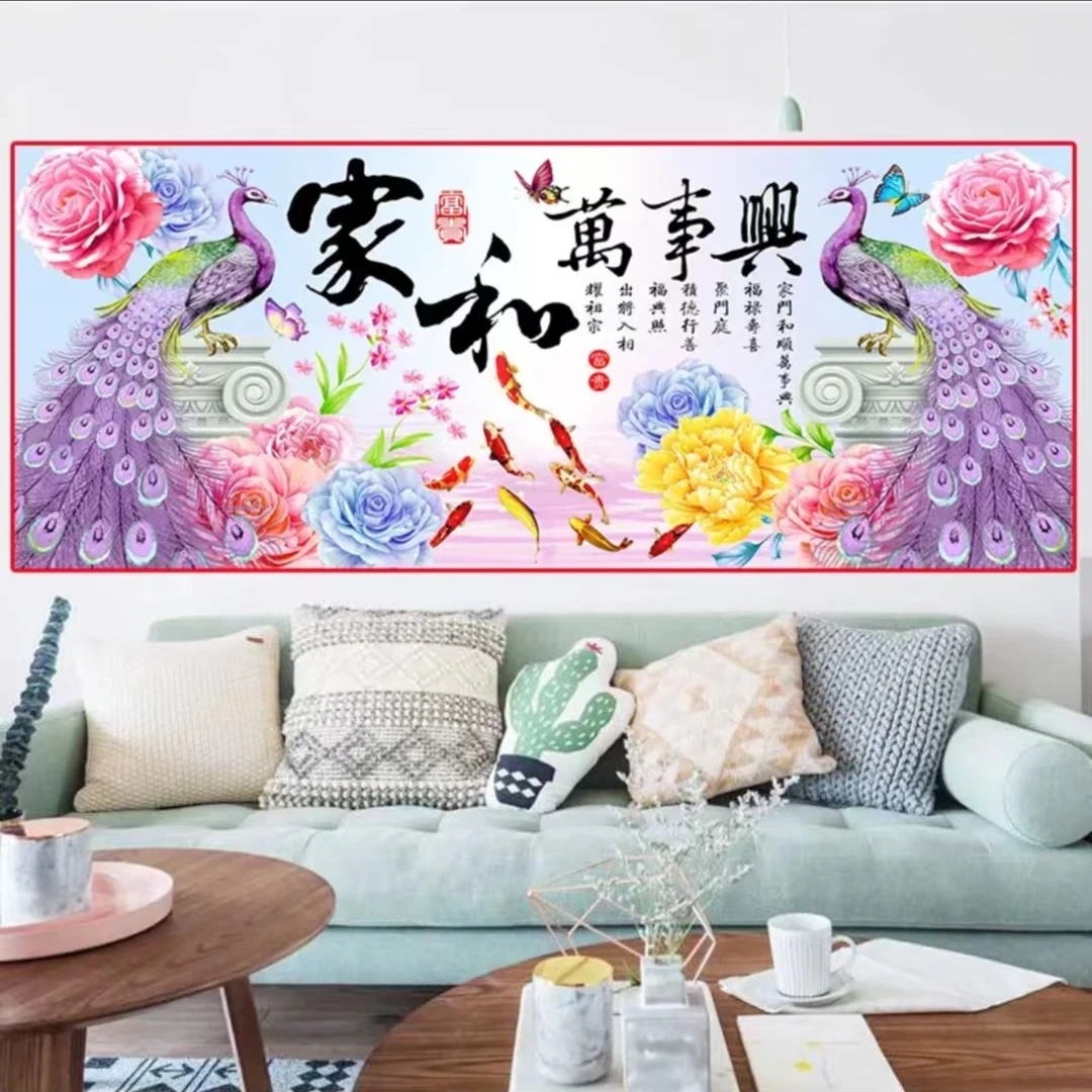 【金丝布】83399家和万事兴孔雀九鱼图十字绣47色满绣无勾边