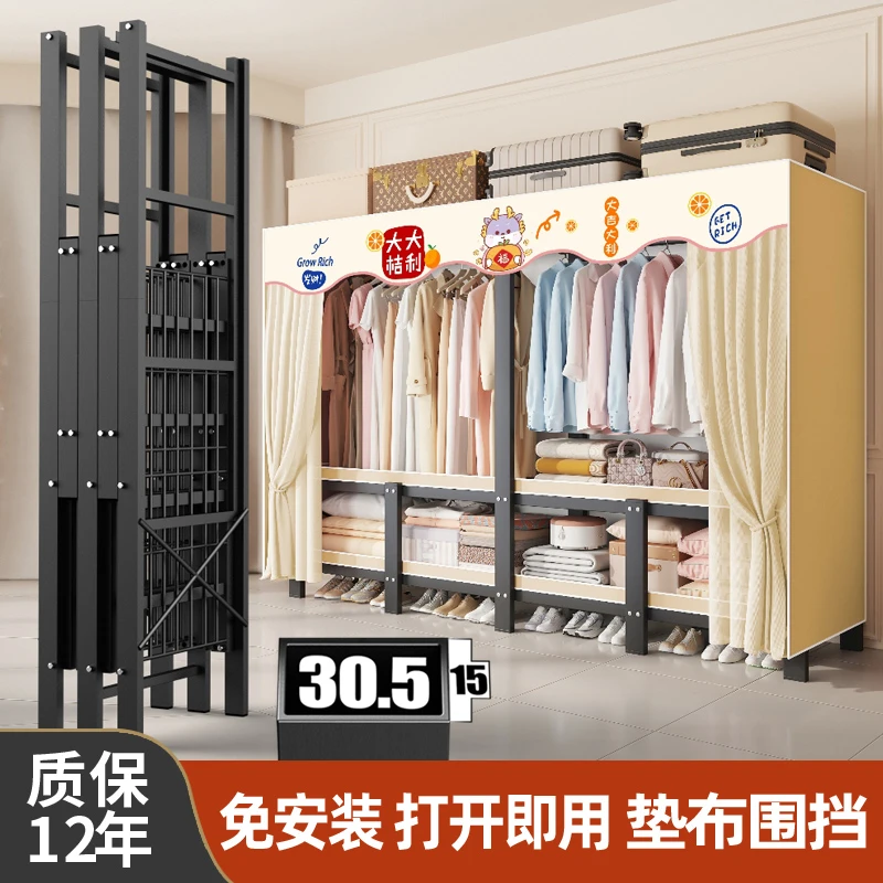 免安装折叠布衣柜家用卧室简易衣柜出租房用结实耐用收纳柜子衣橱