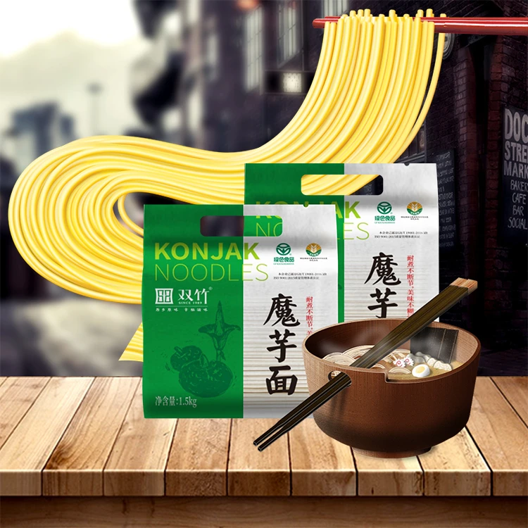 双竹魔芋面饱腹代餐待煮挂面便利营养美味魔芋面1500g耐煮不糊汤