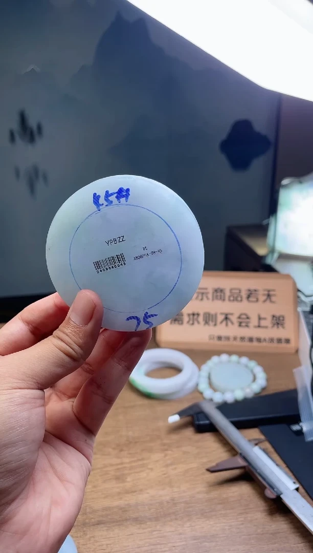 【闪购商品】定制翡翠手镯未镶嵌定制