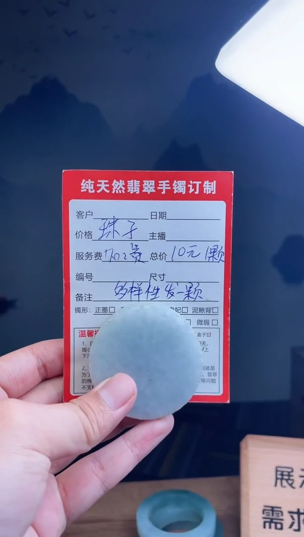 【闪购商品】定制翡翠未镶嵌珠子 多样性发货