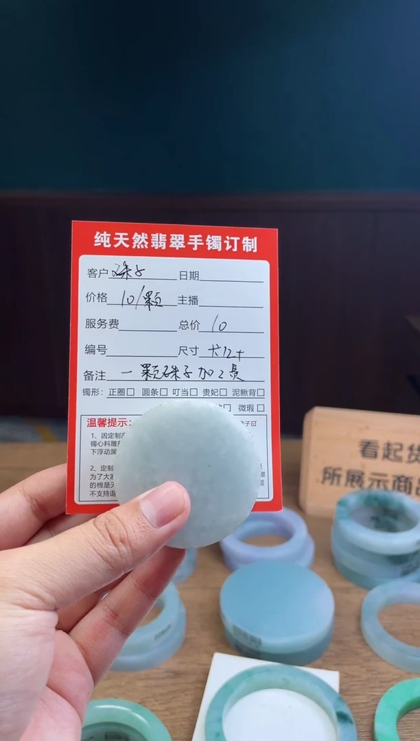 【闪购商品】定制翡翠未镶嵌哇～温雅来了