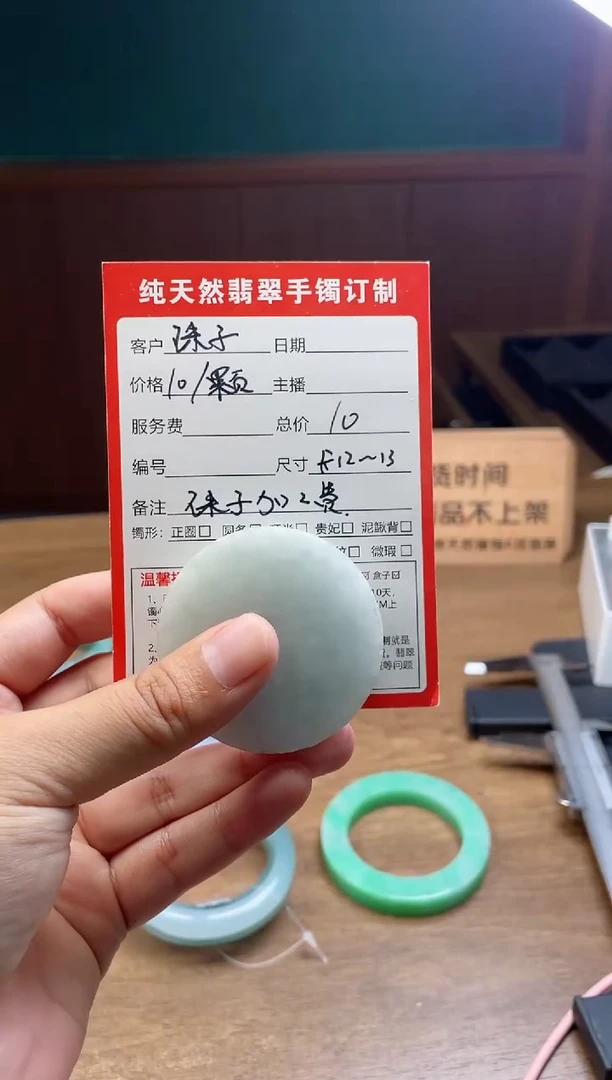 【闪购商品】定制翡翠未镶嵌珠子多样性发货1