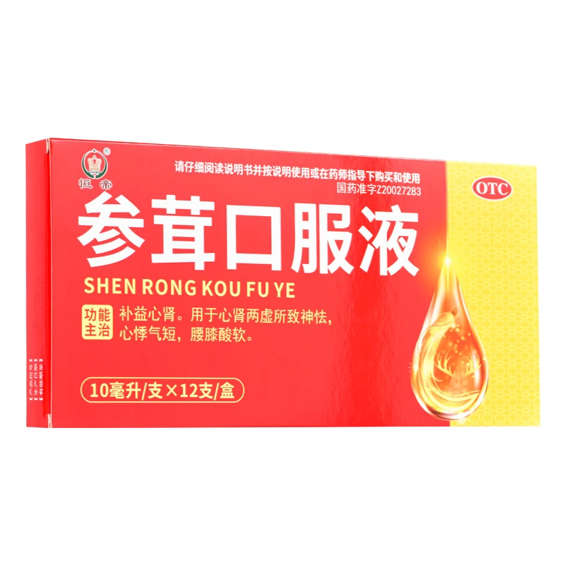 恒帝 参茸口服液 10ml*12支 补益心肾神怯心悸气短腰膝酸软