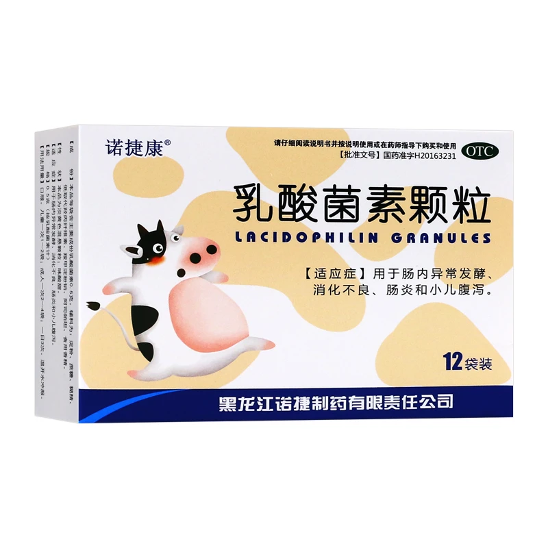 诺捷康乳酸菌素颗粒0.5g*12袋 消化不良肠炎小儿腹泻肠内异常发酵