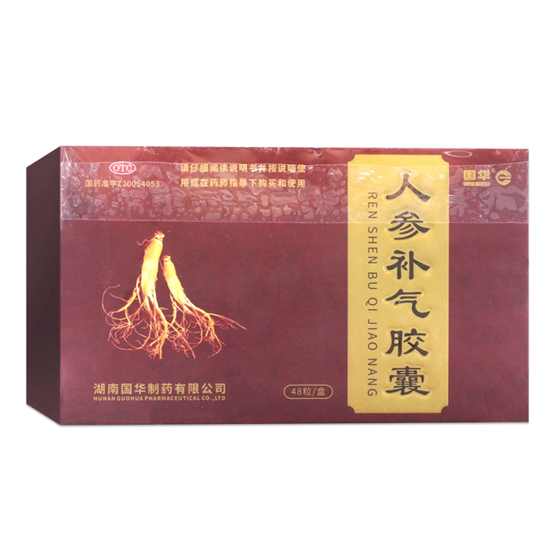 guohua/国华 人参补气胶囊 0.5g*48粒 大补元气补脾益肺生津安神