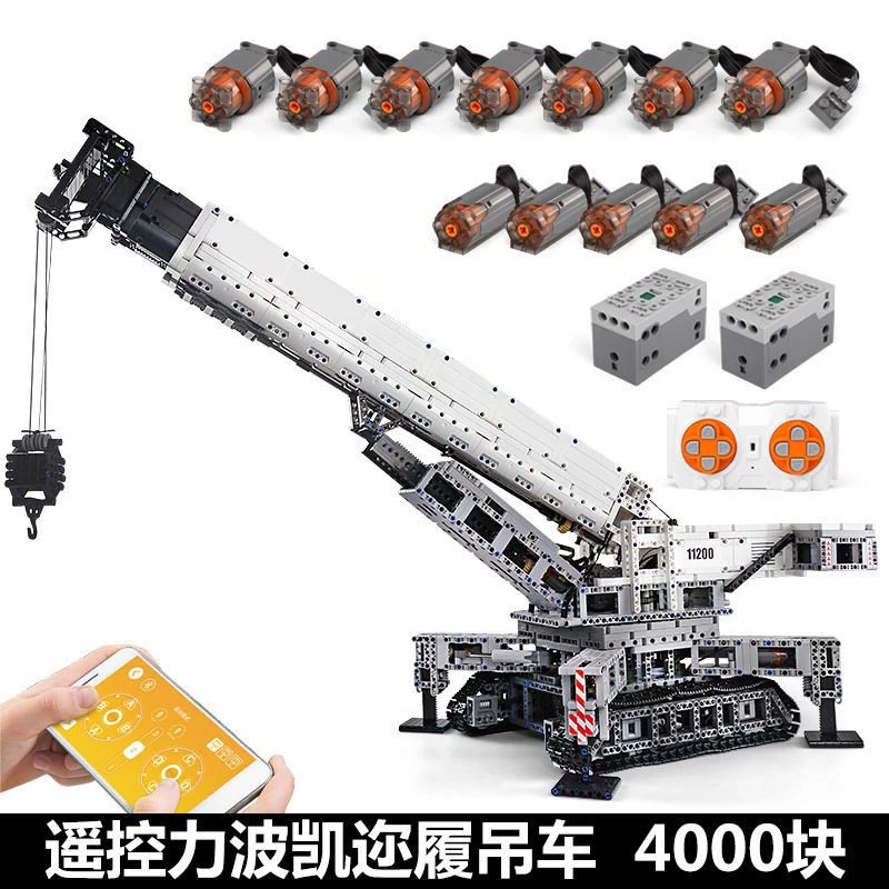 宇星17002利勃海尔履带起重机成人拼装机械组工程车积木模型批发