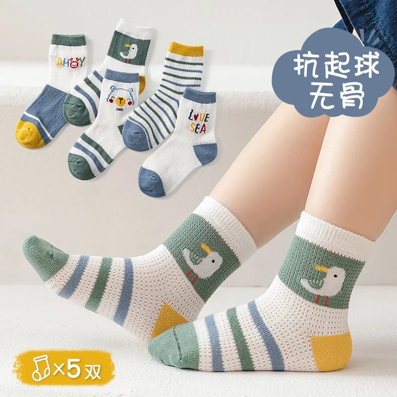 儿童袜子婴幼儿纯棉薄款透气网眼夏季卡通可爱条纹字母小孩宝宝袜