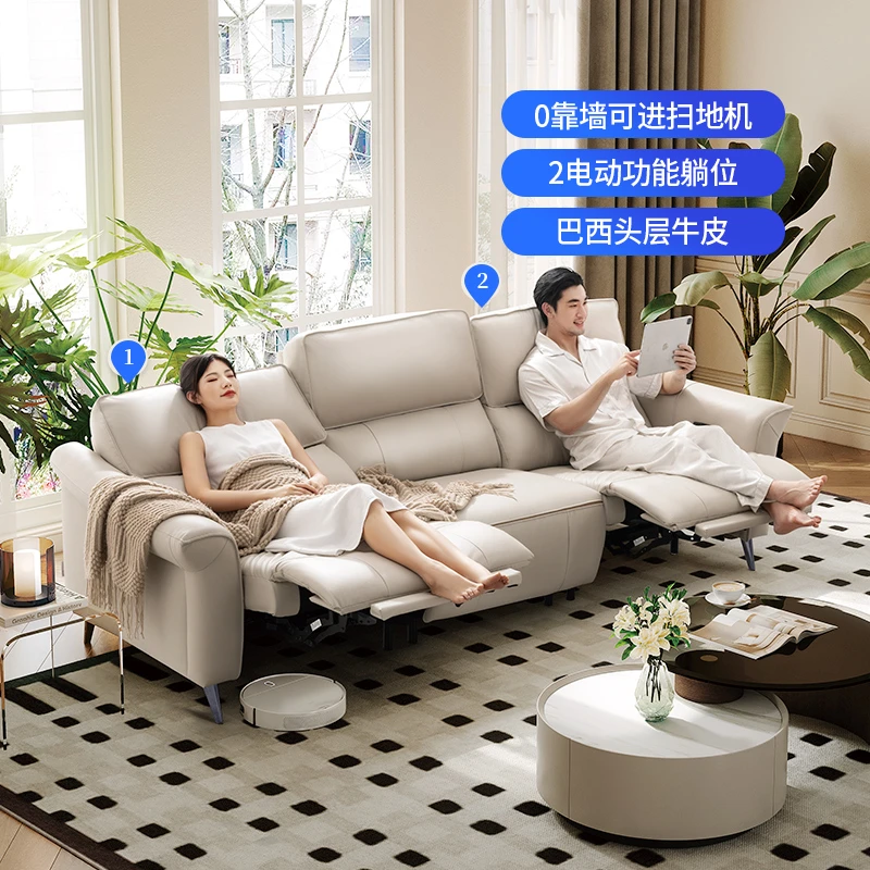 【真0靠墙旗舰新品】芝华仕头等舱头层牛皮简约沙发型号30283