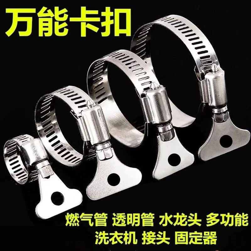 卡扣卡箍喉箍抱箍管不锈钢201管夹卡子水管固定夹管箍煤气管紧箍