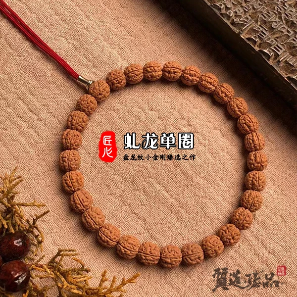 【虬龙】盘龙纹小金刚原桩/藏式 手串/脖挂