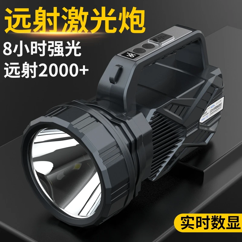 特亮强光手电筒充电家用工地户外远射氙气灯多功能巡逻手提探照灯