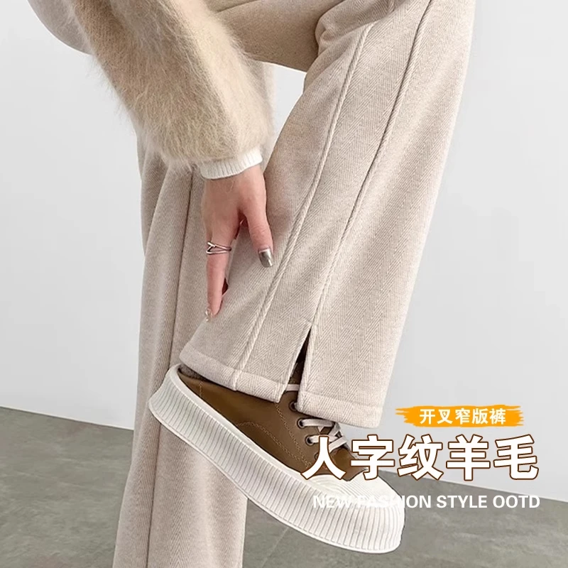 糯米裤子女秋冬2025新款高腰加绒直筒羊毛呢开叉人字纹窄版阔腿裤