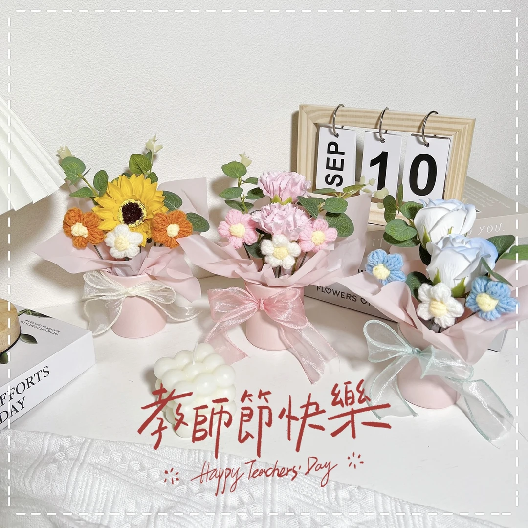教师节礼物抱抱桶花束毛线向日葵泡芙香皂仿真花