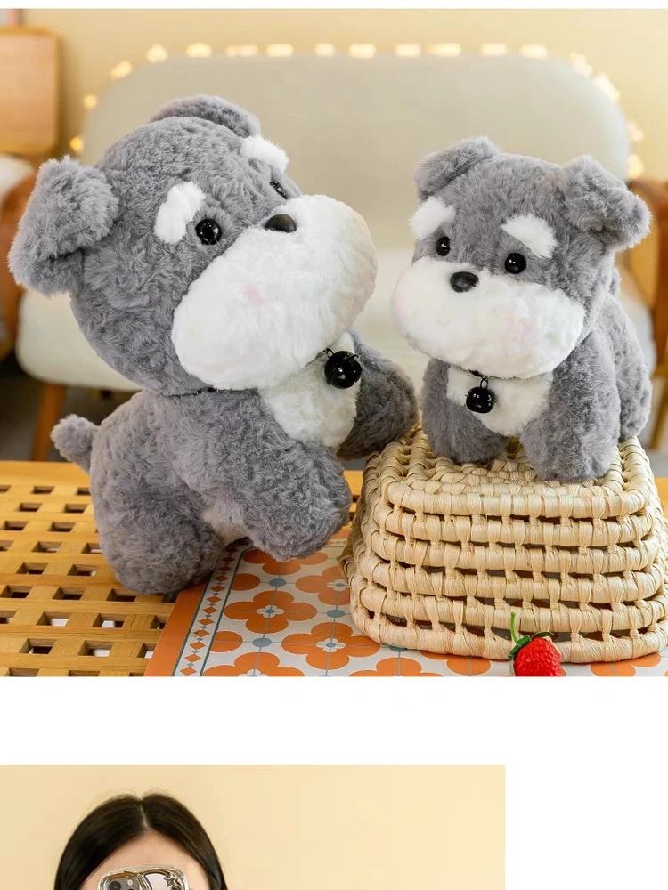 可爱铃铛狗毛绒玩具雪纳瑞狗狗公仔小奶狗萌宠家居摆件生日礼物