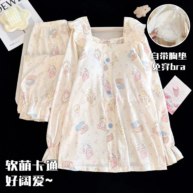 带胸垫睡衣女春秋季甜美公主风可爱卡通2025新款少女家居服套装冬