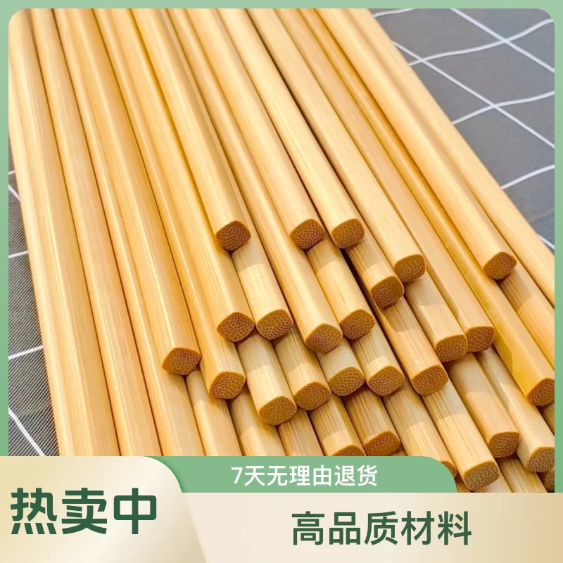 【30双*28cm】加长无漆无节无蜡防滑耐高温易清洗酒店餐馆家用竹筷