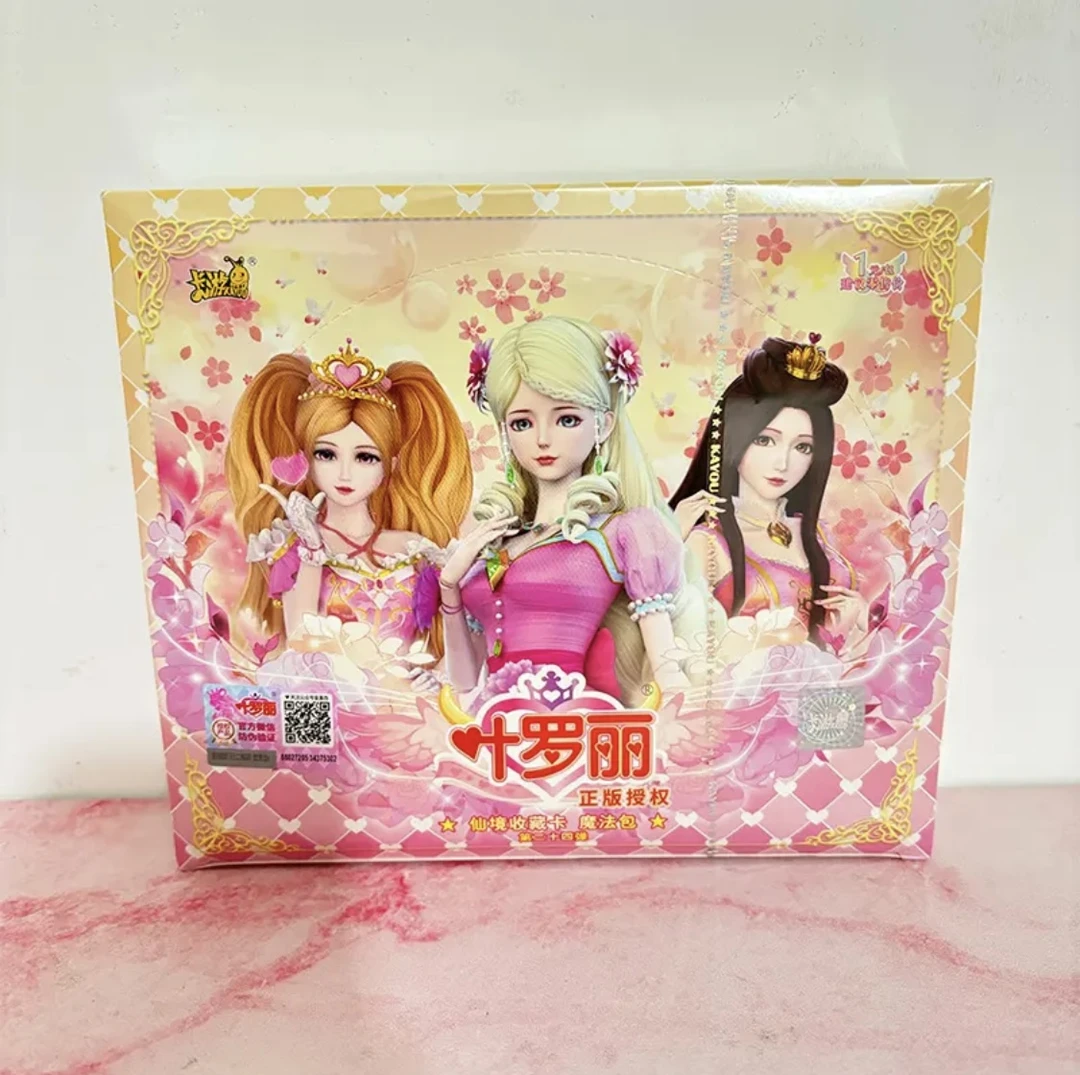 卡游（拆盒）正版叶罗丽魔法包第24弹卡牌AR银尘公主精灵梦女孩