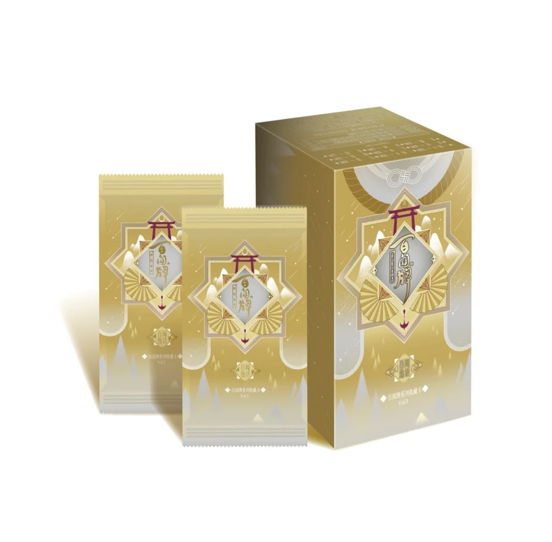 card.fun阴阳师《百闻逸话》第三弹收藏牌