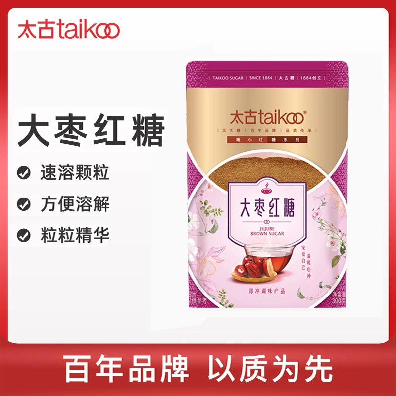 太古大枣红糖品质老红糖粉300g 速溶颗粒烹饪调味大姨妈经期红糖