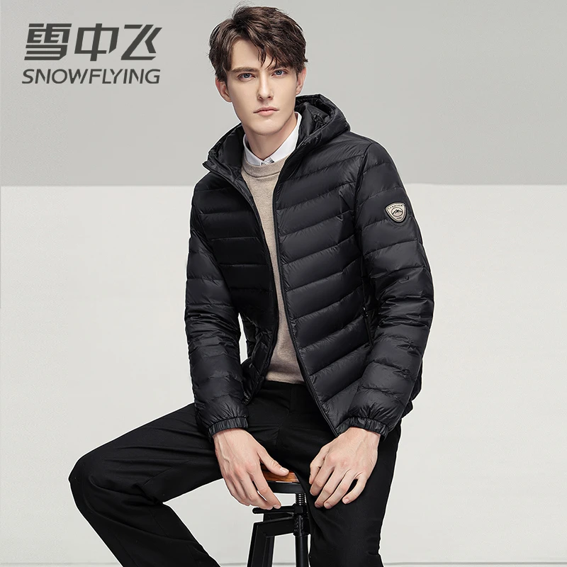 【轻薄保暖】雪中飞轻薄羽绒服男时尚秋冬新款连帽休闲羽绒男外套