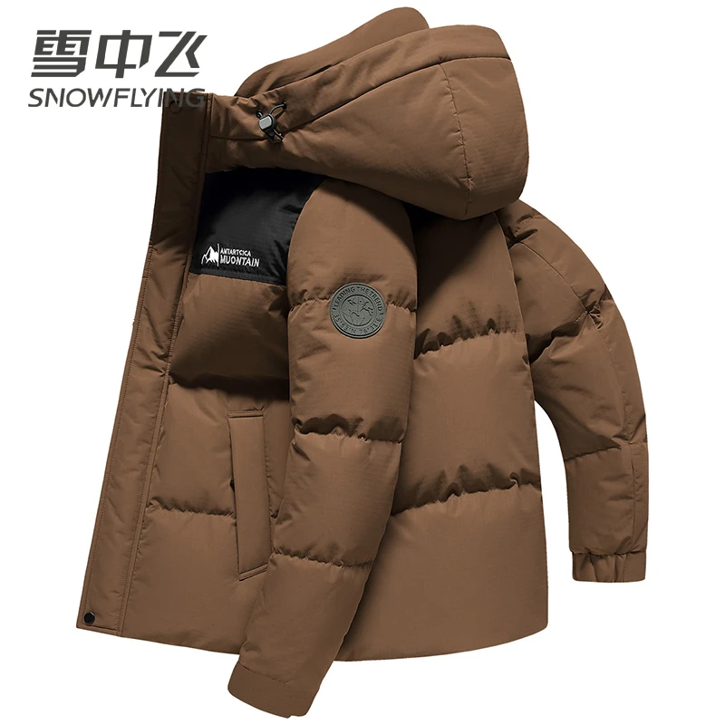 雪中飞羽绒服男新款休闲时尚撞色拼接加厚显瘦百搭款羽绒外套