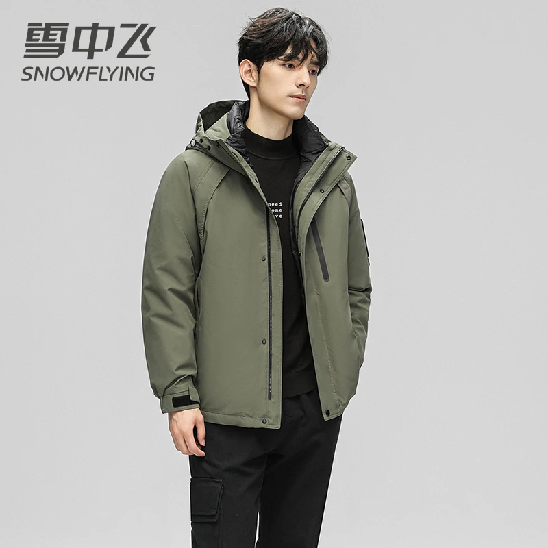 【一衣三穿】雪中飞羽绒服男女同款户外休闲可拆卸加厚保暖外套
