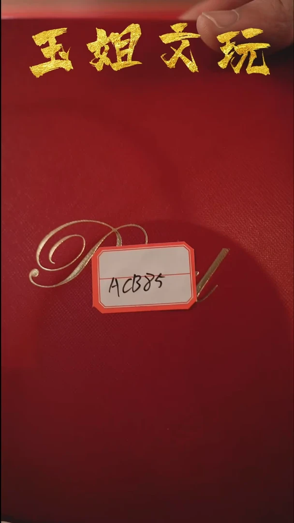 【闪购商品】acb85