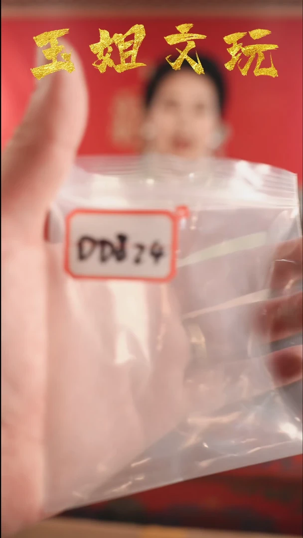 【闪购商品】dd824