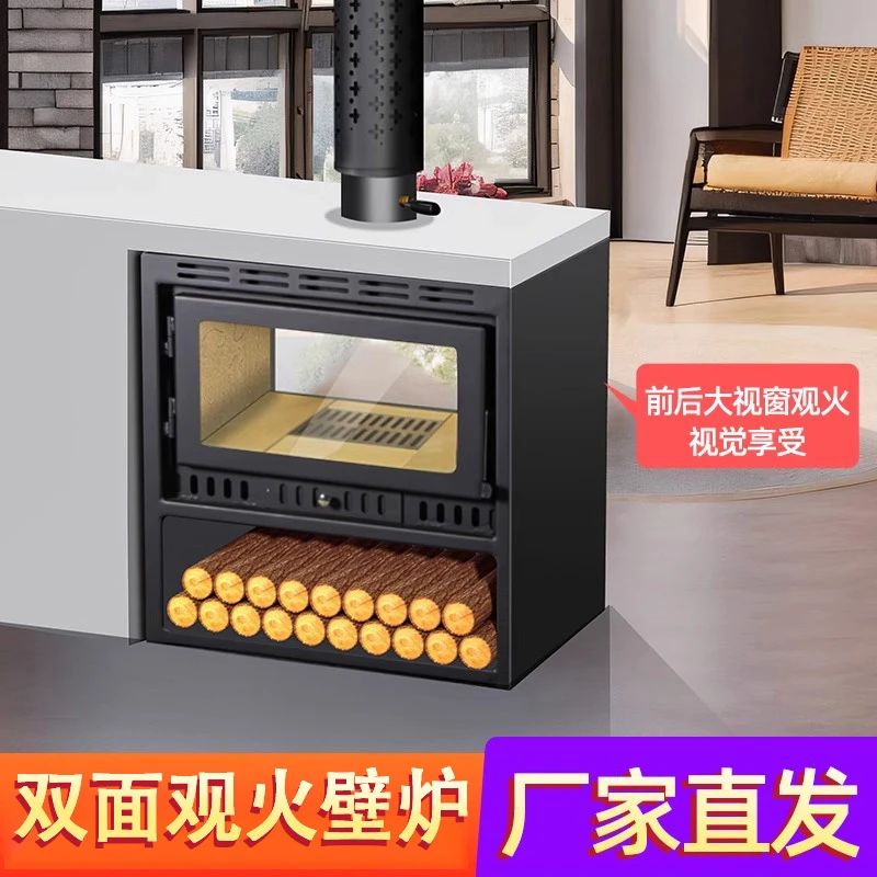 欧式真火壁炉木柴内嵌双面观火客厅室内燃木取暖炉家用炉耐高温