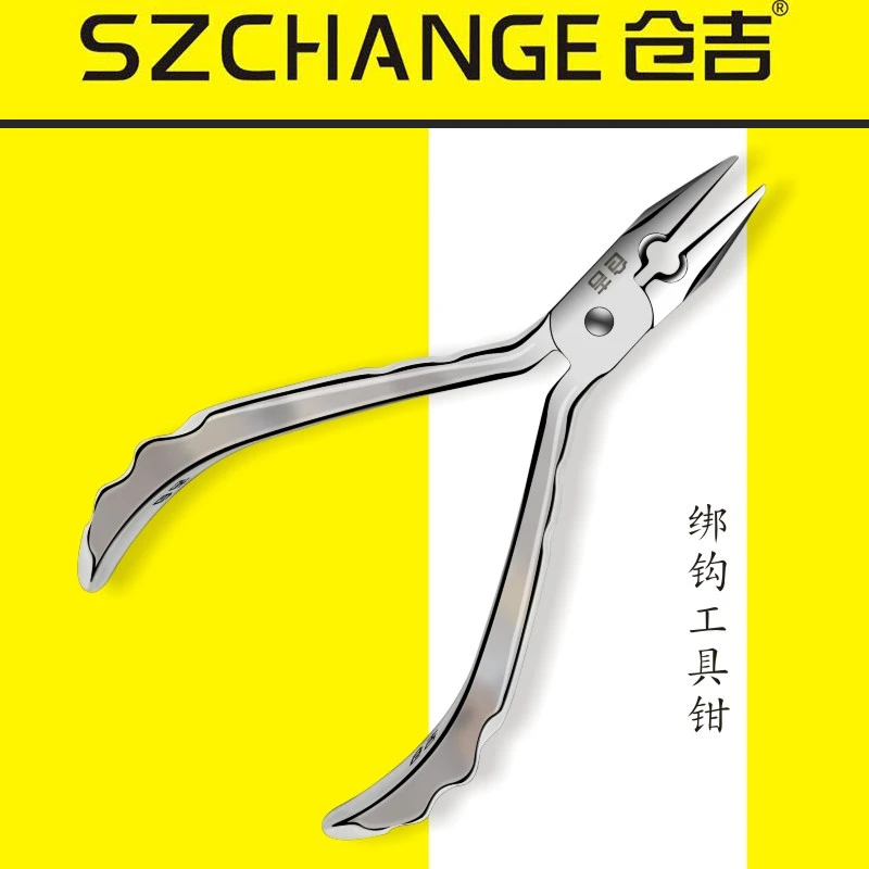 仓吉不锈钢绑钩钳多功能拉线子线钳平口钳鱼线钓鱼专用钳绑钩用品