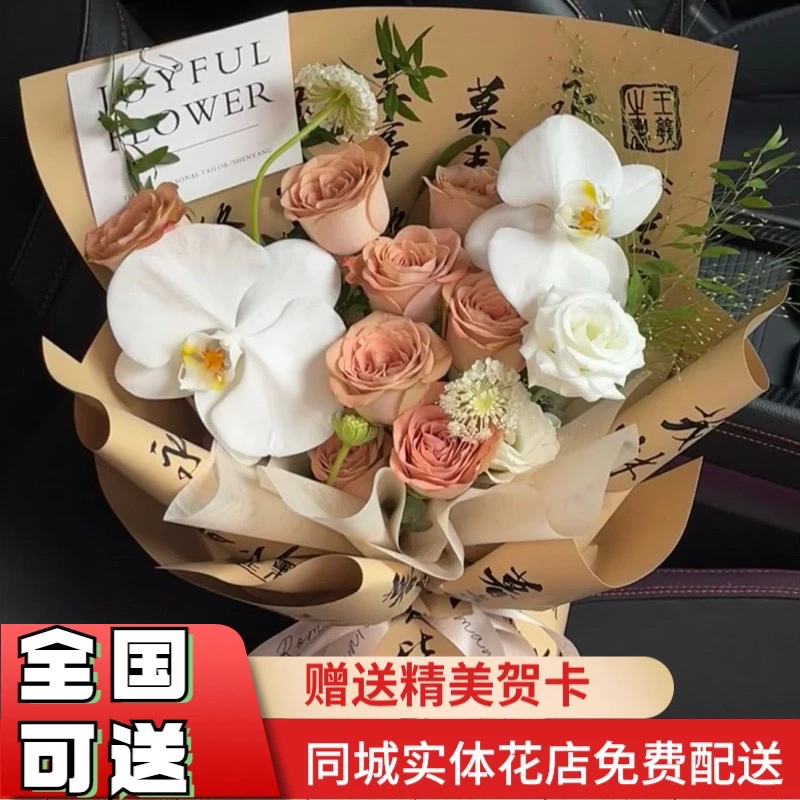 卡布奇诺玫瑰复古花束鲜花速递同城配送生日表白高端礼物配送花店